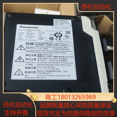 mbdht2510e如图实拍图看好下手签不退