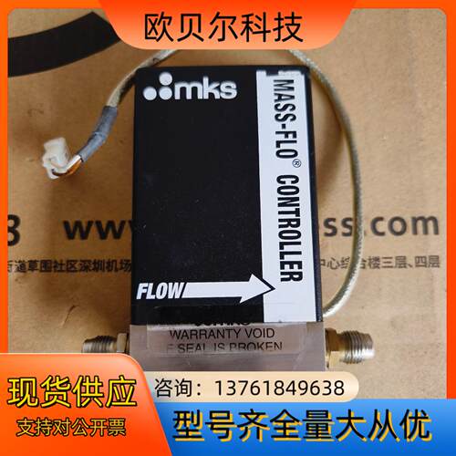 MKS计，179BX24CR3BMS605成色如