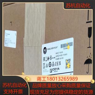 2711P T15C22D9P全新