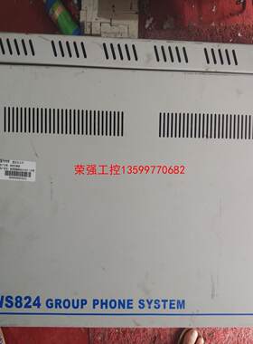 【荣强工控】国威WS824(5D)-1程控交换机 国威程控交换机WS82