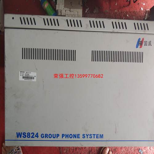 【荣强工控】国威WS824(5D)-1程控交换机 国威程控交换机WS82
