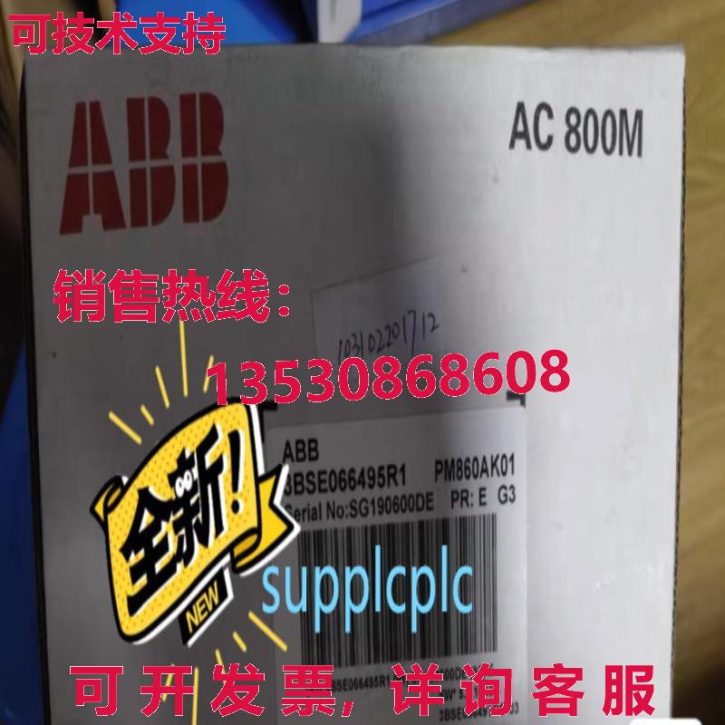 原装供应 AC 800M 3BSE066495R1 PM860AK01 plc Cpu unit pm86