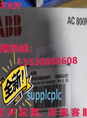 原装供应 AC 800M 3BSE066495R1 PM860AK01 plc Cpu unit pm86