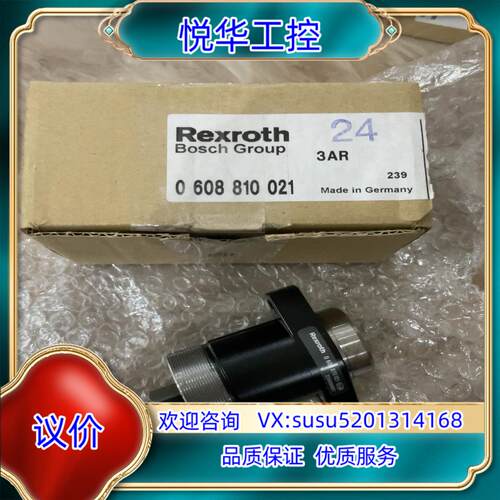 原装Rexrtoh力士乐齿轮箱：3AR议价