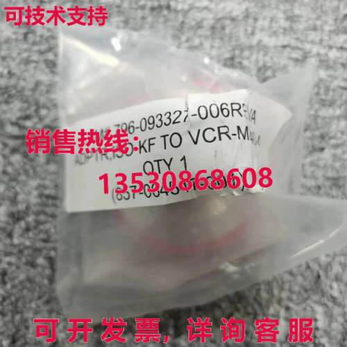 LAM 796-093327-006 REV A A ADPTR,ISO-KF 到 VCR-M 40-4,,/现货
