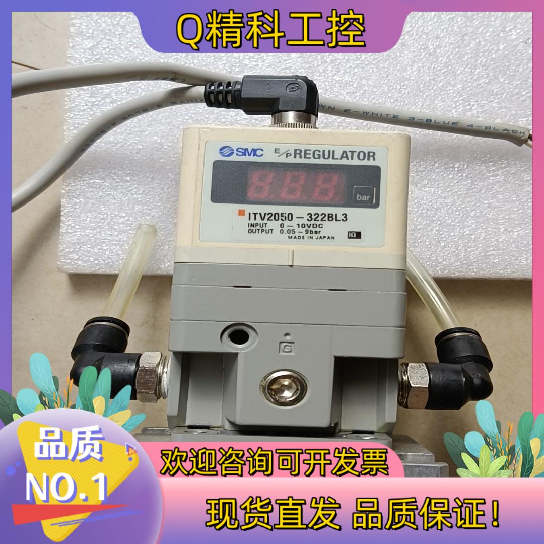 现货SMC比例阀ITV2050-322BL3.原装