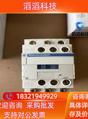 现货CAD326BL全新原装