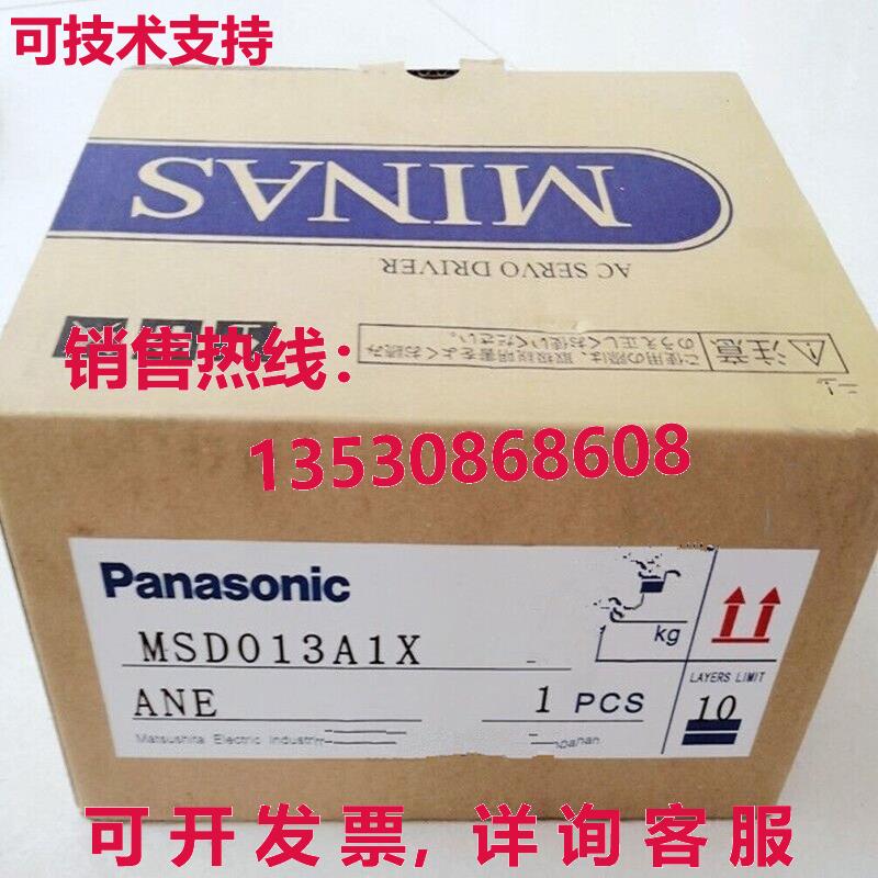 供应原装MSD013A1X 伺服驱动器
