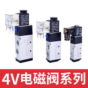 210 320 410 310 120 220 电磁阀4V110 420