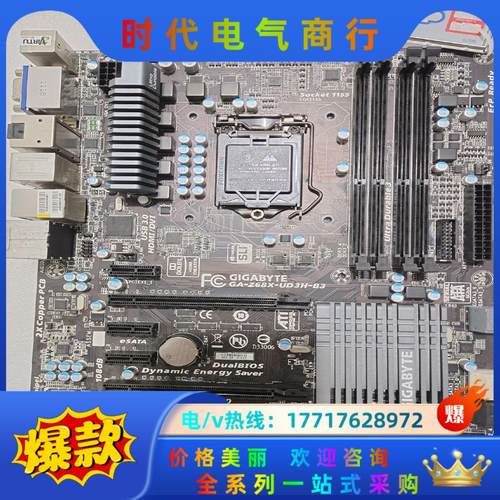 技嘉GA-Z68X-UD3P-B3，支持1155针i3  i议价
