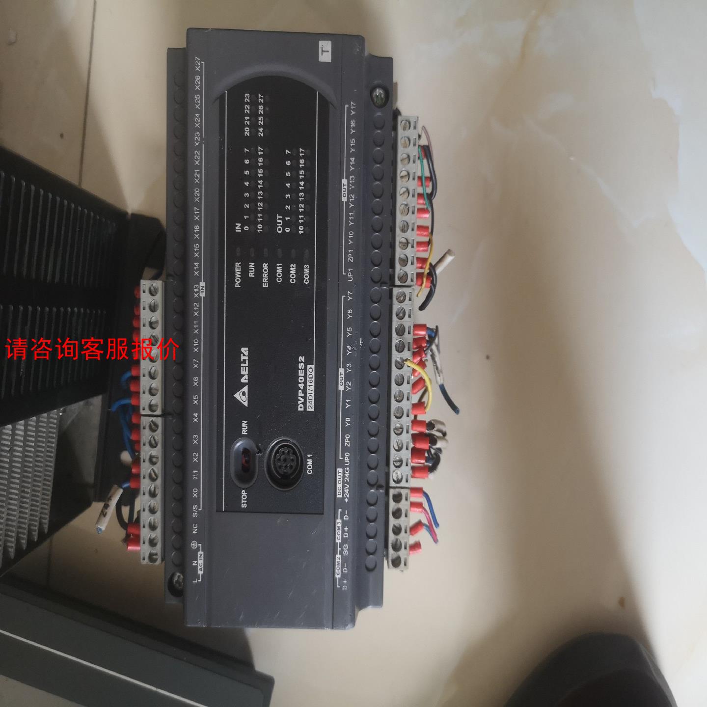 台达PLC 可编程序控制器 型号DVP40ES200T拆机质