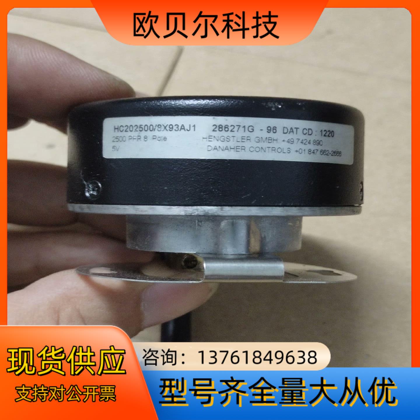 享士乐HC202500/8X93AJ1编码器，成色如图，功能
