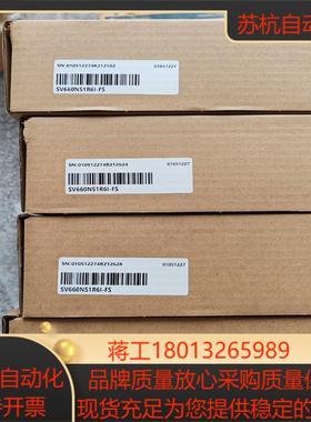 汇川伺服驱动器SV660NS1R6I-FS 全新正品，箱码一议价