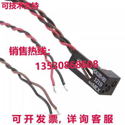 原装供应HYWELL HOA1180-001 微型开关