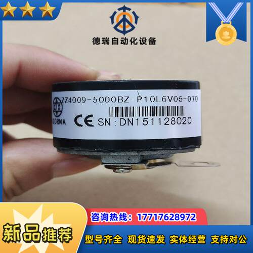 ZZ4009-5000BZ-P10L6V05-070东菱编码议价