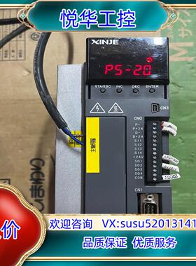 信捷伺服驱动器DS5L系列23KW议价