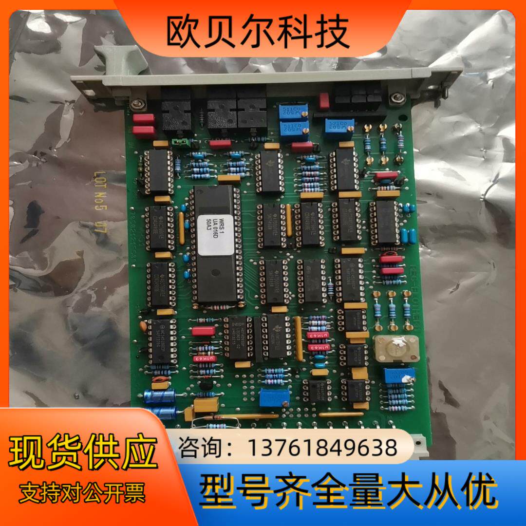西马克艾洛特姆,