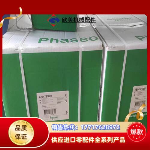 隔离变压器ABL6TS100U 1000VA ABL6议价