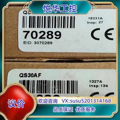 全新原装邦纳QS30AF有3个议价