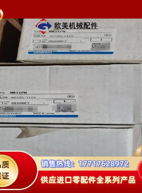 MM3XPN-100/110VDC