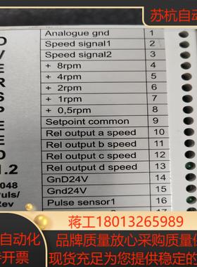 FREQCON超速模块OVERSPEED1.2，原装，功