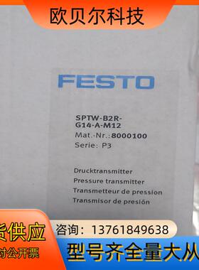 FESTO压力传感器SPTW-B2R-G14-A-M12全新