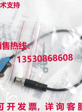 供应原装SICK WTB2S-2P3160 光电传感器   WTB2S2P3160