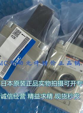 电磁阀 VY1300-104 VY1300-100 VY1500-106议价