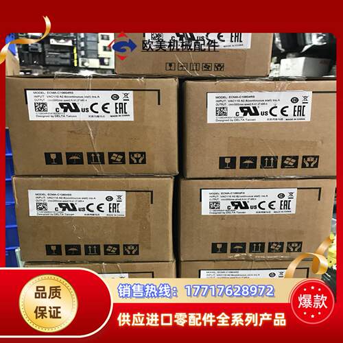 全新原装正品台达伺服电机驱动器ASD-A2-0421-L，1台议价