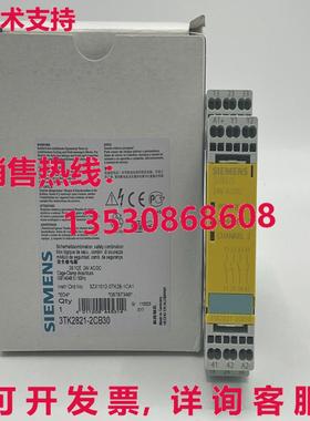 供应原装3TK2821-2CB30 安全继电器    3TK2 821-2CB30