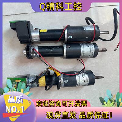 现货冯哈勃FAULHABER ELRA 2342S024CR +
