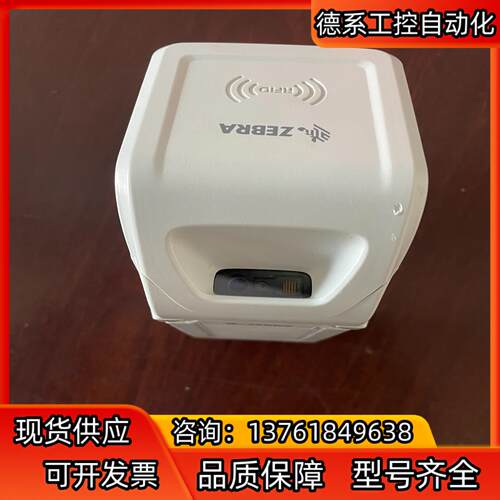 斑马ZEBRA RFD8500读写器数据采集器扫描器RFID