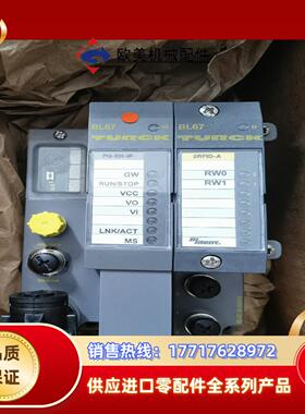 全新原装图尔克 BL67-PKG-1015/CS30038