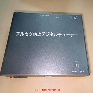 フルセグ地上デジタルチューナー全波段地面数字调谐器 非标价