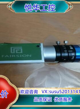 原装fairsion方诚工业相机IR1100CY-10RM配茉丽议价