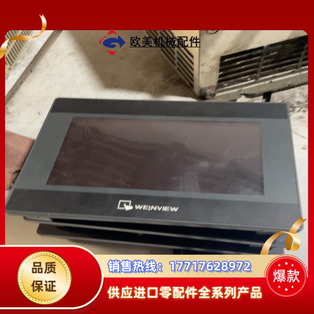 威纶触摸屏TK6070ip6070ih一共三个成色不议价