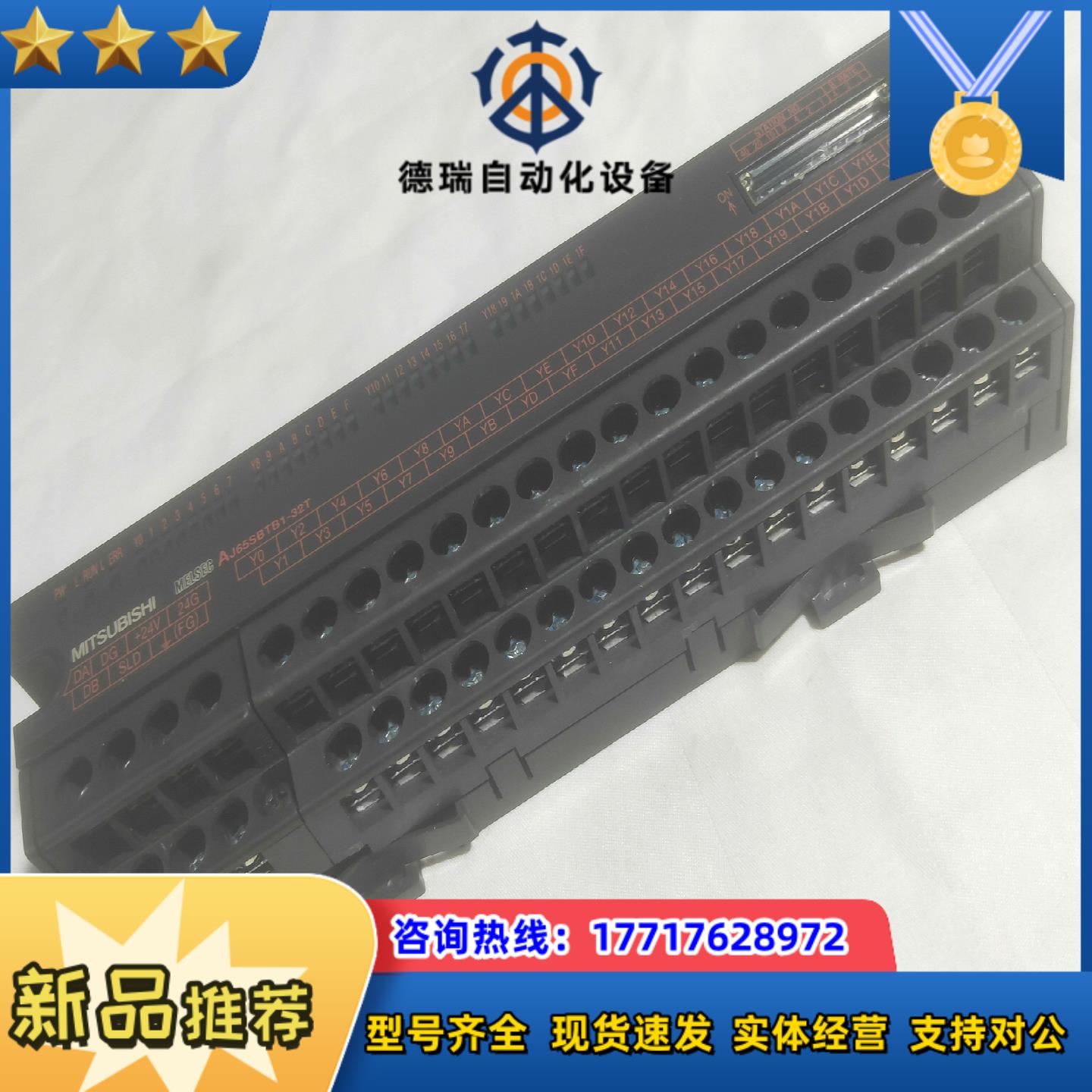 原装三菱远程模块AJ65SBTB1-32T 图片实物议价