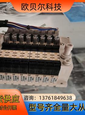 SMC 阀岛  ZZQ108-ROB-X166