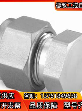 Swagelok世伟洛克SS-1410-C，用于外径为 7/