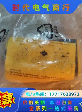 图尔克 全新原装 Bi15-CP40-HG3X2 只有议价