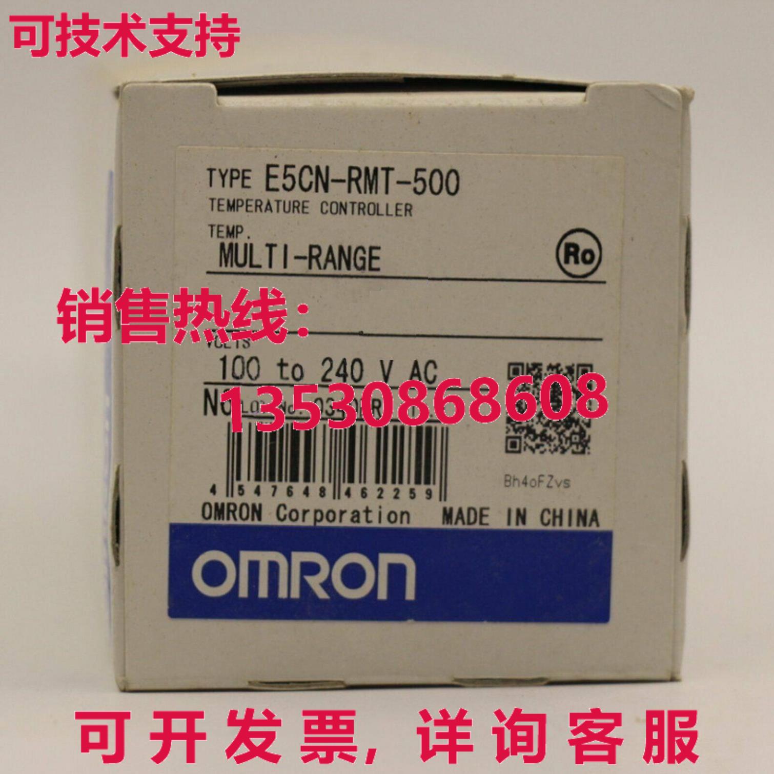 供应原装E5CN-RMT-500温度控制器E5CNRMT500