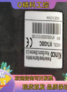 现货Kinco步科触摸屏  MT4300C.物品
