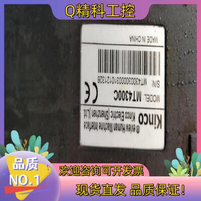 现货Kinco步科触摸屏  MT4300C.物品