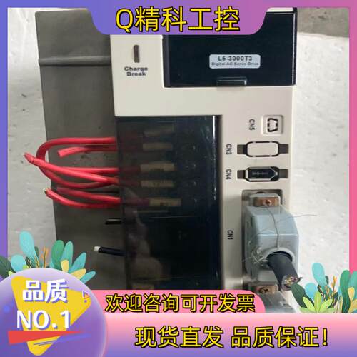 现货leadshine/雷赛智能雷赛L5高压伺服驱动器L5-30