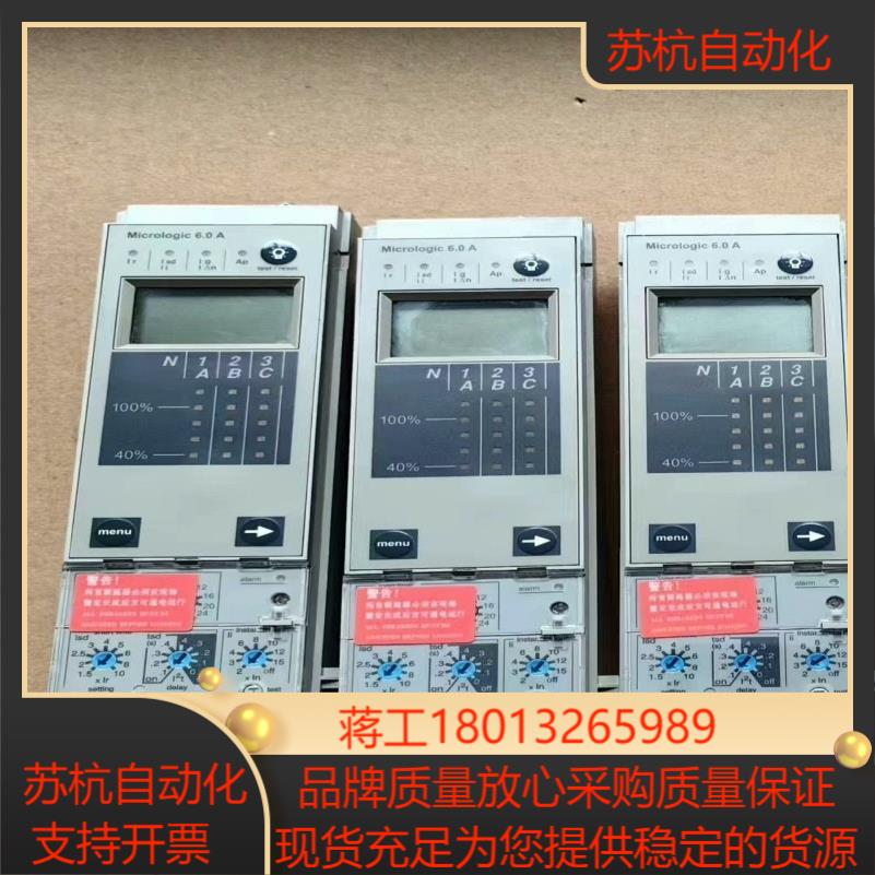 框架控制器 MiC6.A 代号 33073
