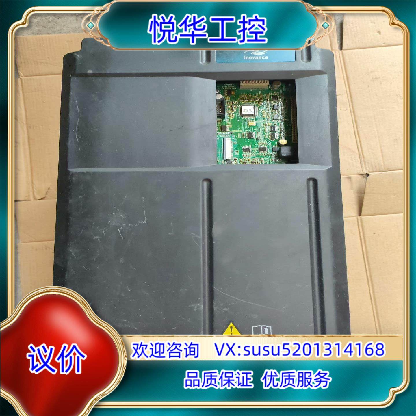 汇川变频器议价,3C数码配件,隔离器/耦合器,淘宝优惠券,粉丝福利购,淘宝优惠卷
