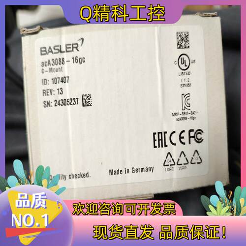 现货巴斯勒工业相机aca3088 16gc全新原装 生产地德国