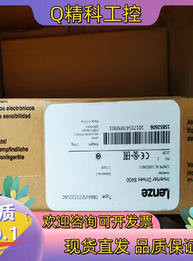 现货E84AVSCE1122VB0  伦茨变频器全新原装