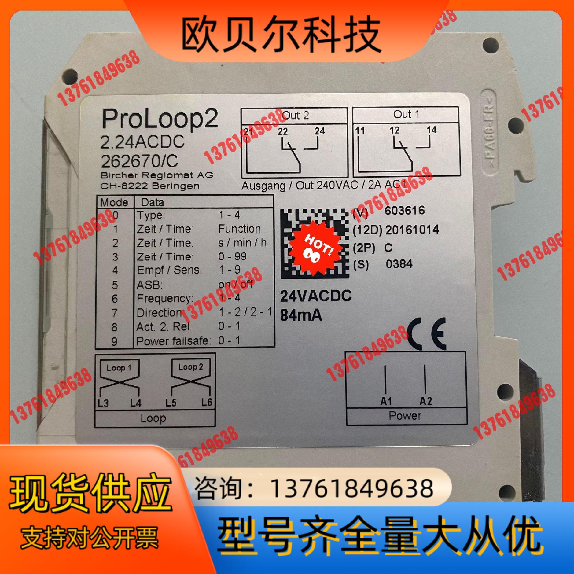 BIRCHER回路传感器