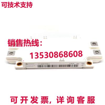 原装供应INFINEON FF300R17ME4 IGBT模块IGBT 1700V 300A